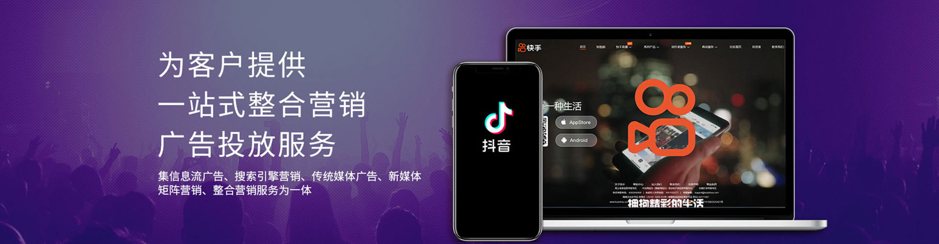 克拉玛依微信信息流