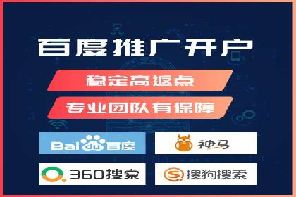 百度竞价代运营助力企业快速抢占市场