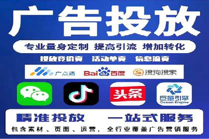 百度竞价个人开户实战攻略